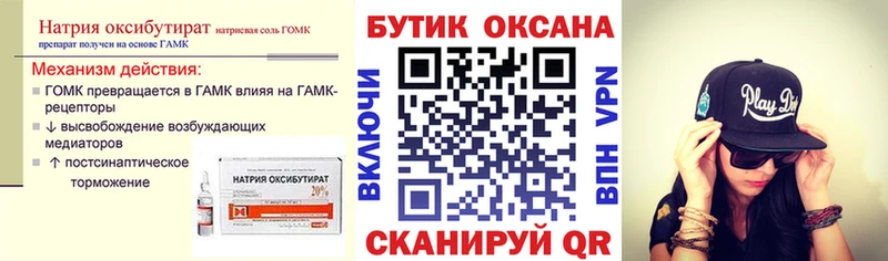БУТИРАТ 99%  Елизово 
