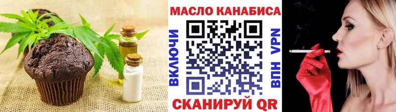 нарко площадка какой сайт  где купить наркотик  Елизово  Canna-Cookies марихуана 
