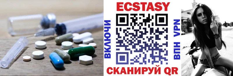 Ecstasy 280мг  ссылка на мегу ссылки  Елизово 