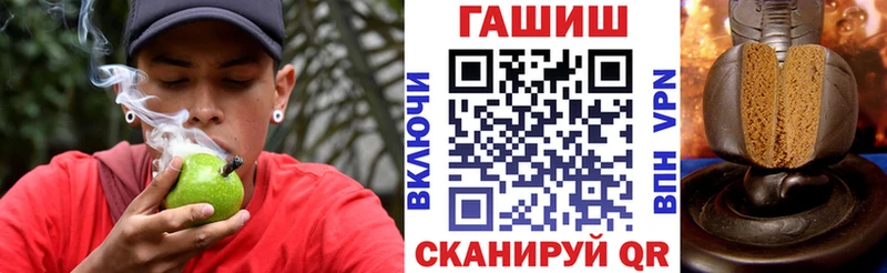 ГАШ Изолятор  Елизово 