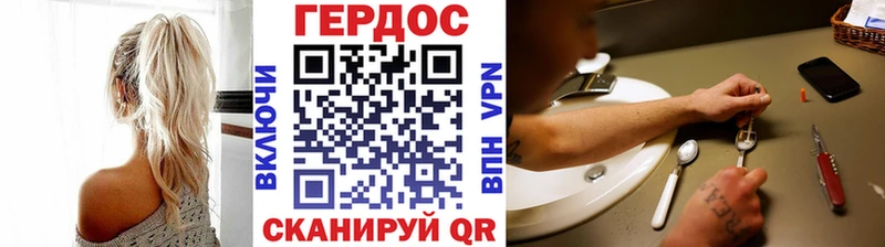 ГЕРОИН белый  Елизово 