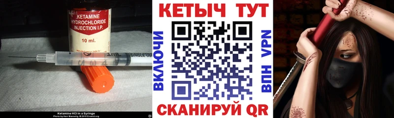ссылка на мегу ТОР  Елизово  КЕТАМИН VHQ 