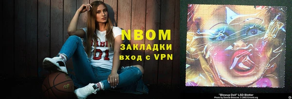 амф Горнозаводск