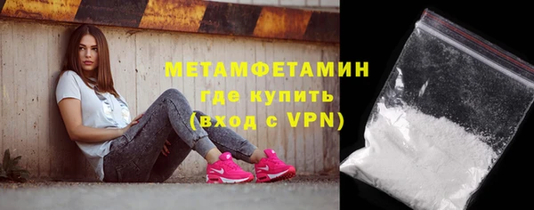 мефедрон VHQ Горно-Алтайск