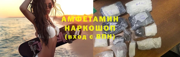 амф Горнозаводск