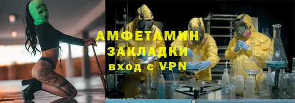 амф Горнозаводск