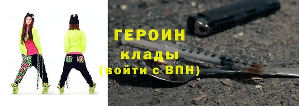 амф Горнозаводск