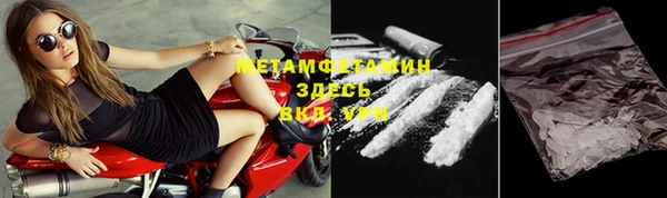 мефедрон VHQ Горно-Алтайск