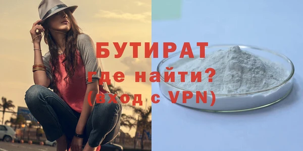 кокаин VHQ Дмитровск