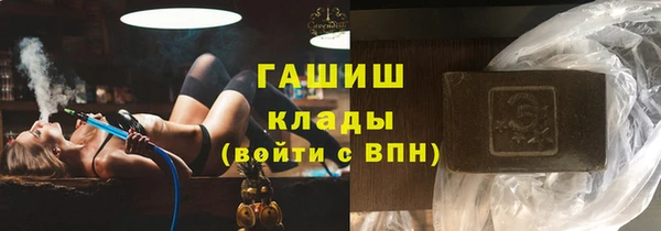 альфа пвп VHQ Дмитров
