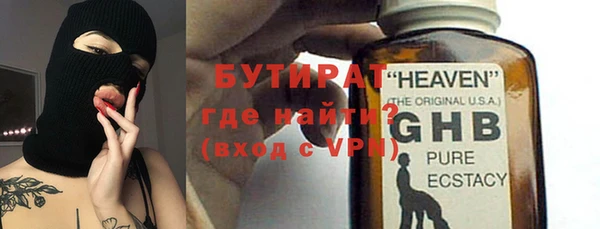крисы Вязники