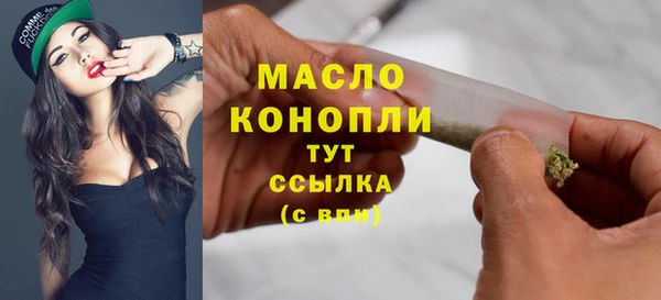 прущая мука Гусиноозёрск