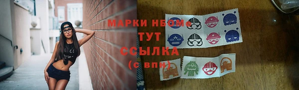 мефедрон VHQ Горно-Алтайск