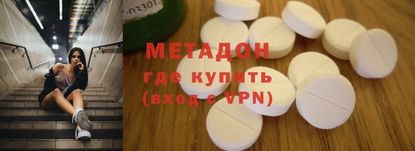кокаин VHQ Дмитровск