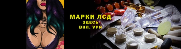 амф Горнозаводск