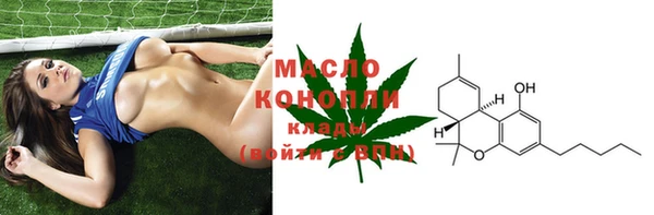 альфа пвп VHQ Дмитров