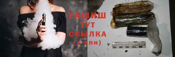мефедрон VHQ Горно-Алтайск