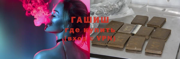 прущие грибы Горняк