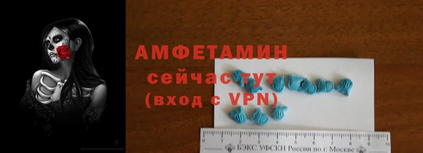 мефедрон VHQ Горно-Алтайск