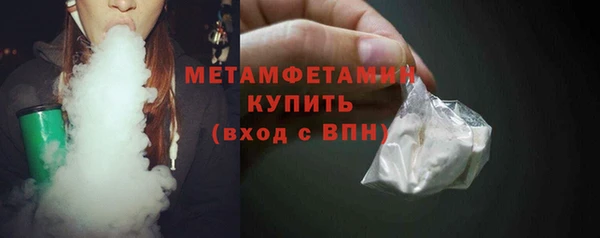 гашишное масло Вяземский