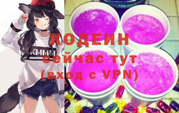 альфа пвп VHQ Дмитров