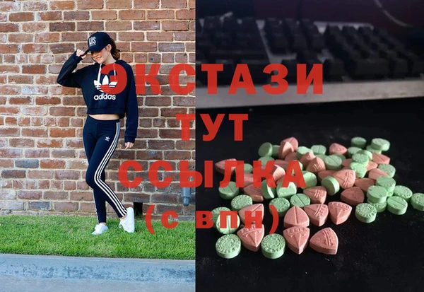 мефедрон VHQ Горно-Алтайск