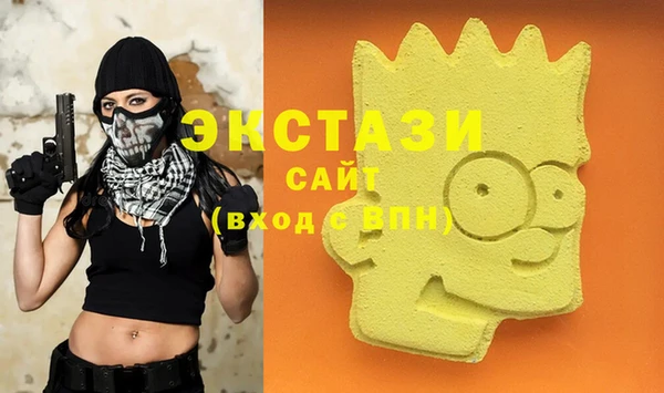 кокаин VHQ Дмитровск