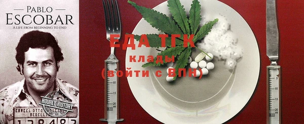 прущие грибы Горняк