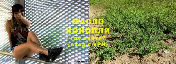 амф Горнозаводск