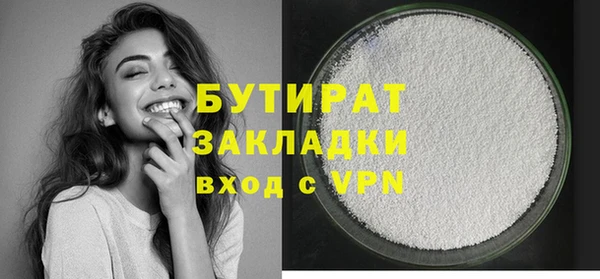 мефедрон VHQ Горно-Алтайск