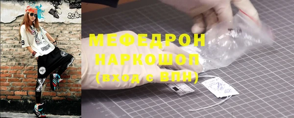 амф Горнозаводск