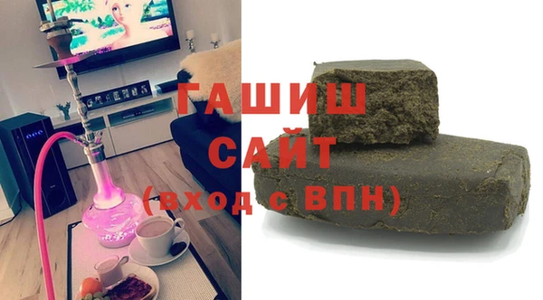 мефедрон VHQ Горно-Алтайск