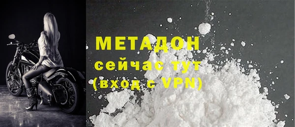 амф Горнозаводск