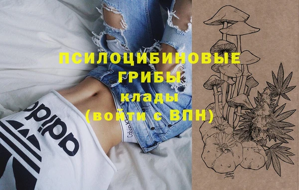 мефедрон VHQ Горно-Алтайск