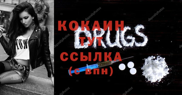 амф Горнозаводск