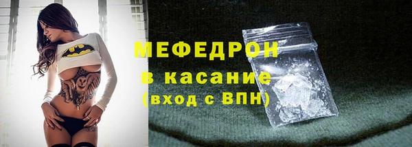 альфа пвп VHQ Дмитров