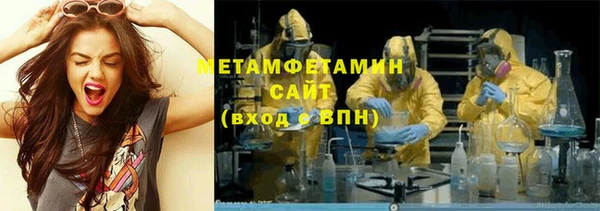 альфа пвп VHQ Дмитров