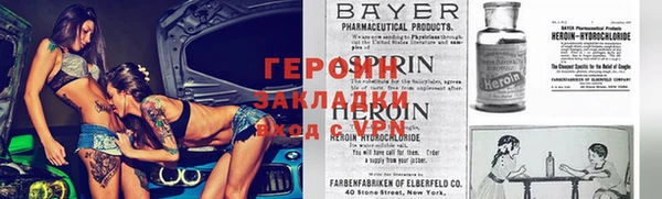 прущие грибы Горняк