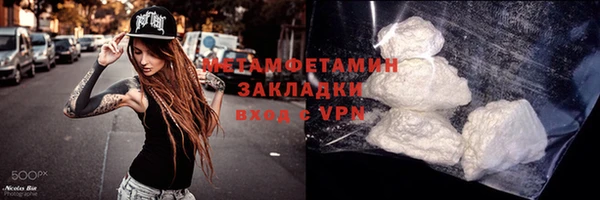 мефедрон VHQ Горно-Алтайск