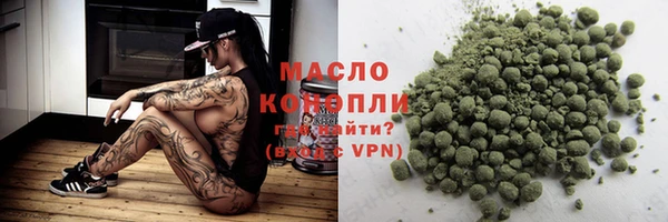 амф Горнозаводск