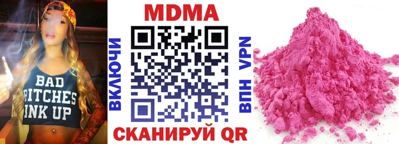 MDMA VHQ  Елизово 