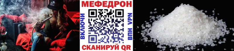 OMG как зайти  Елизово  Меф VHQ 