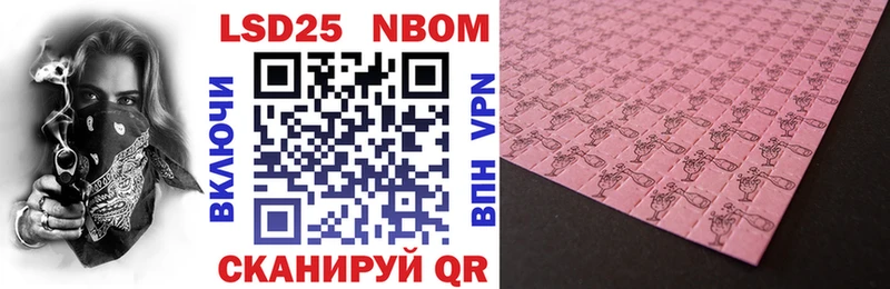 Марки N-bome 1,5мг  наркотики  Елизово 