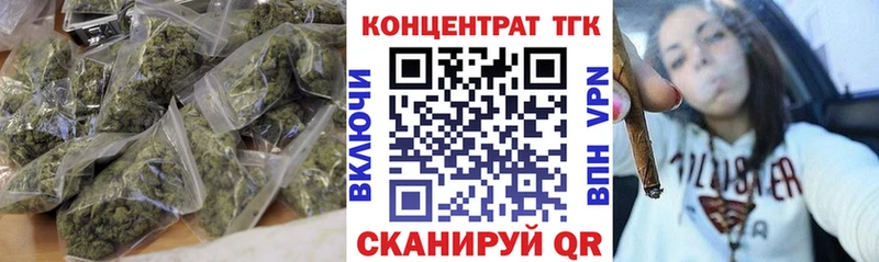 Дистиллят ТГК гашишное масло Елизово