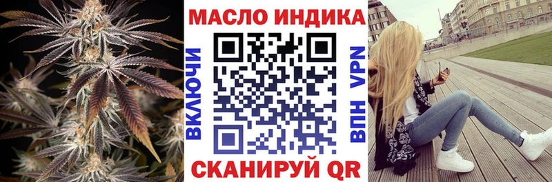 ТГК вейп Елизово