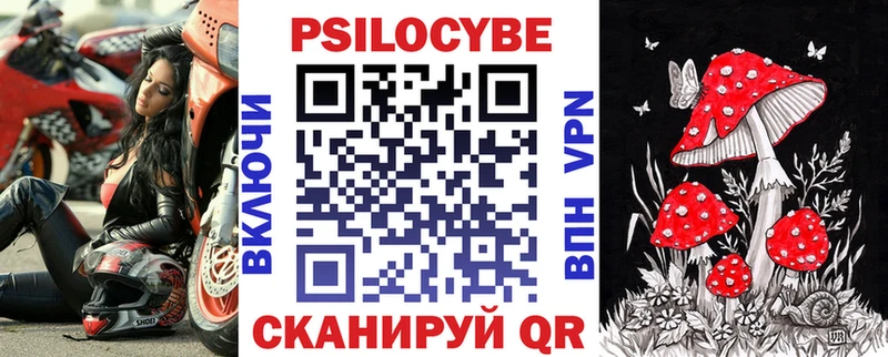 Псилоцибиновые грибы прущие грибы  Елизово 